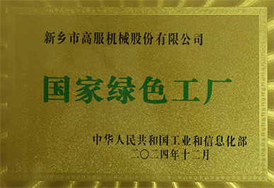 資質榮譽