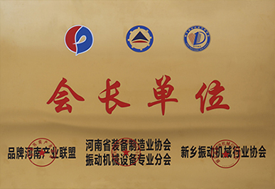 資質榮譽