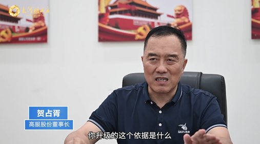 【 大河財(cái)立方】高服股份：科技創(chuàng)新促量變到質(zhì)變，不斷夯實(shí)精細(xì)篩分領(lǐng)域“護(hù)城河”